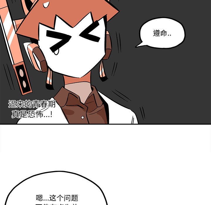 第35話 - 第42张
