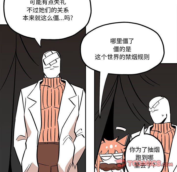 第35話 - 第43张