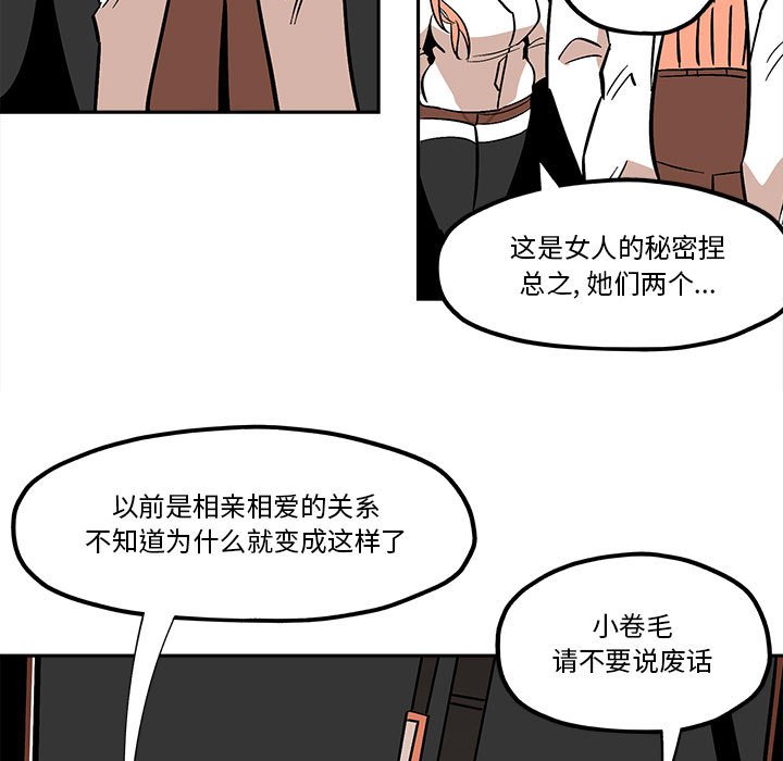 第35話 - 第44张