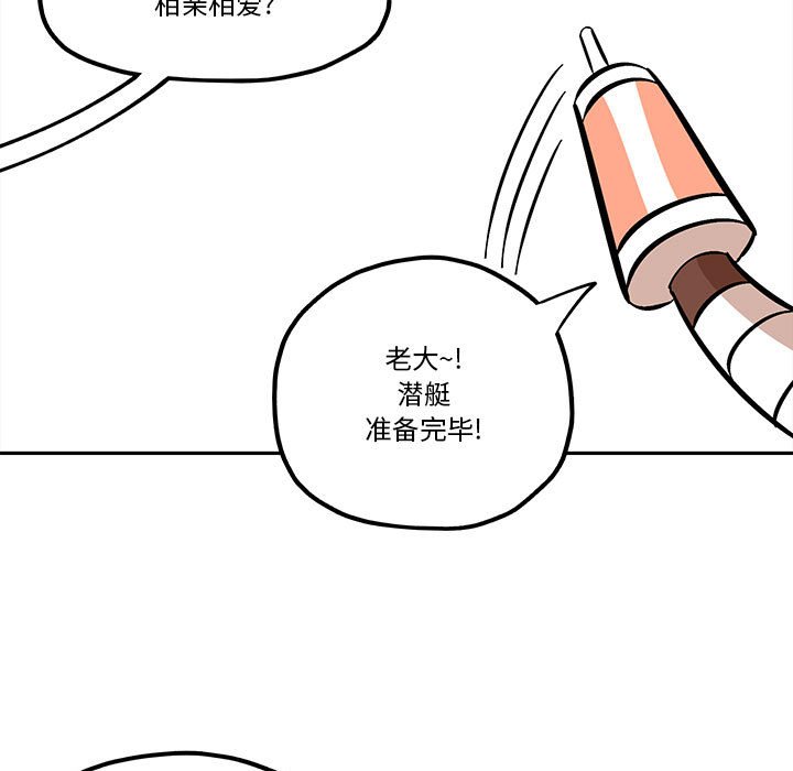 第35話 - 第46张