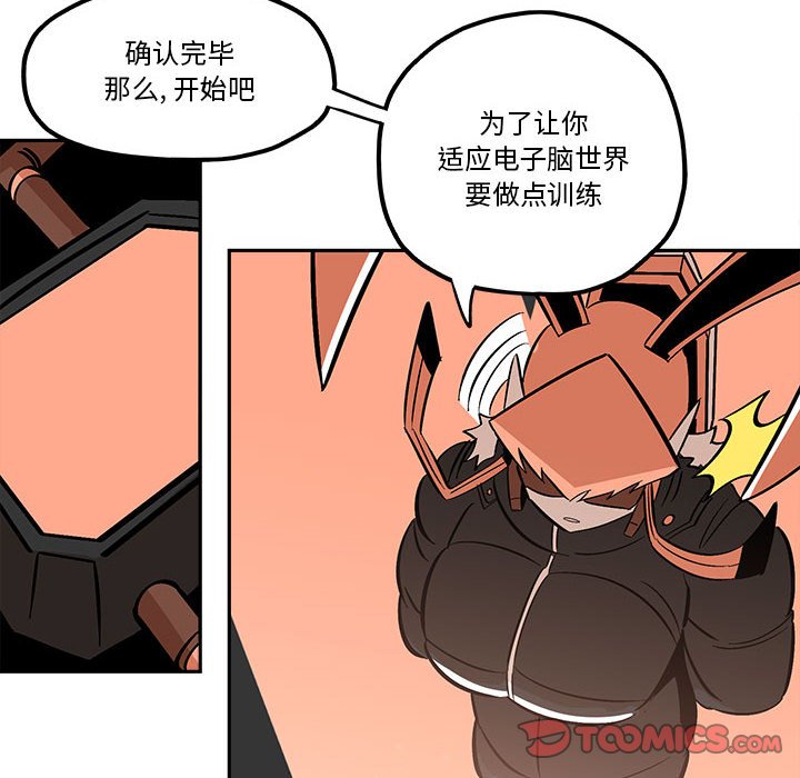 第35話 - 第47张