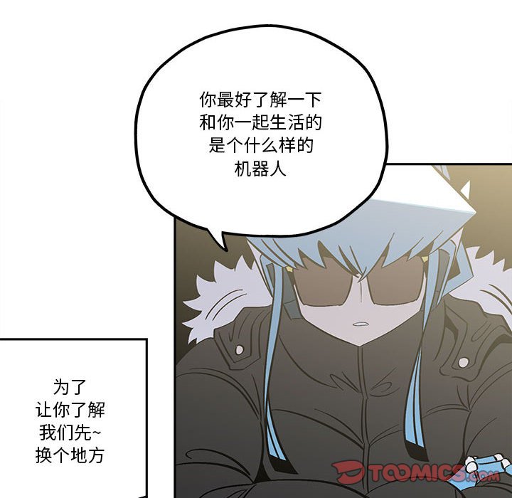 第35話 - 第5张