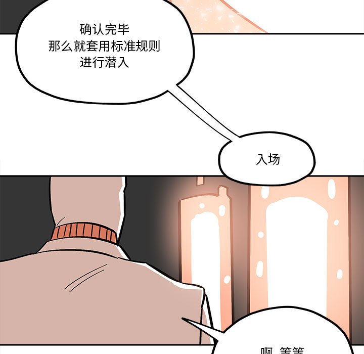 第35話 - 第50张