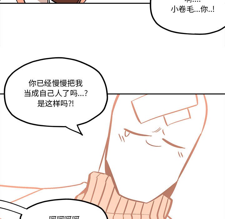 第35話 - 第52张