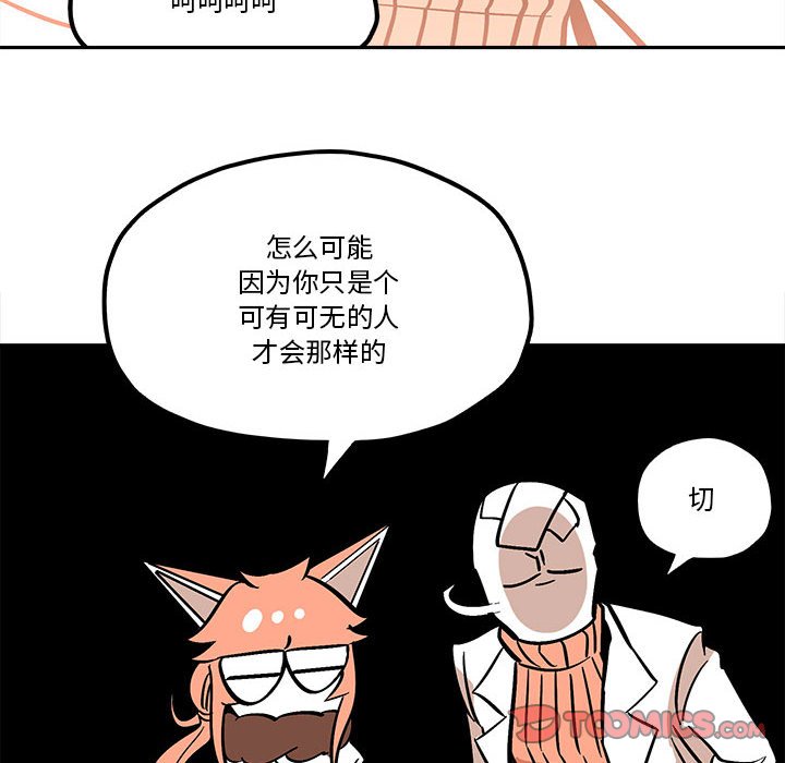 第35話 - 第53张