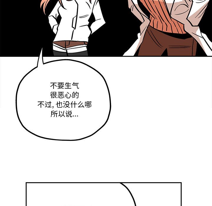 第35話 - 第54张