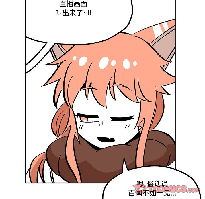 第35話 - 第55张