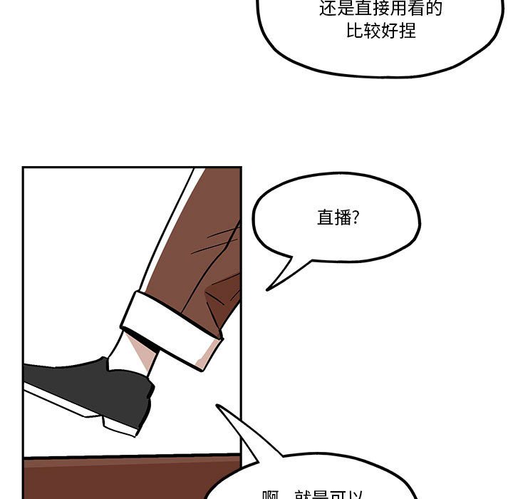 第35話 - 第56张