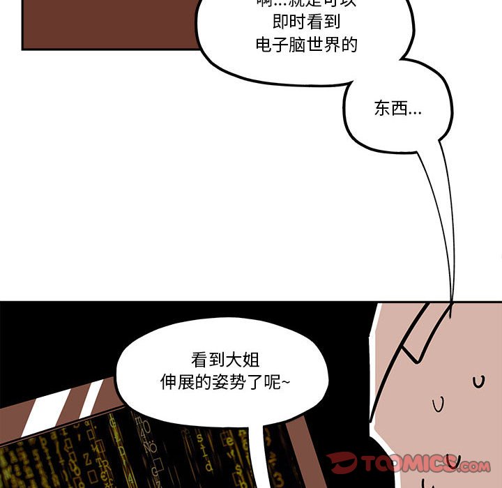 第35話 - 第57张