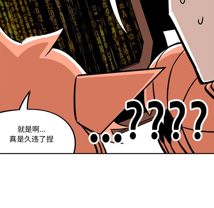 第35話 - 第58张