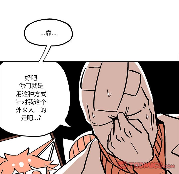 第35話 - 第59张