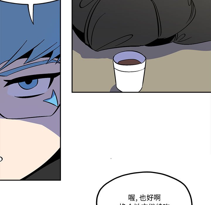 第35話 - 第6张