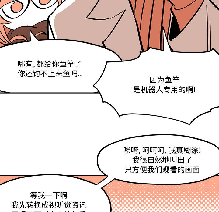 第35話 - 第60张