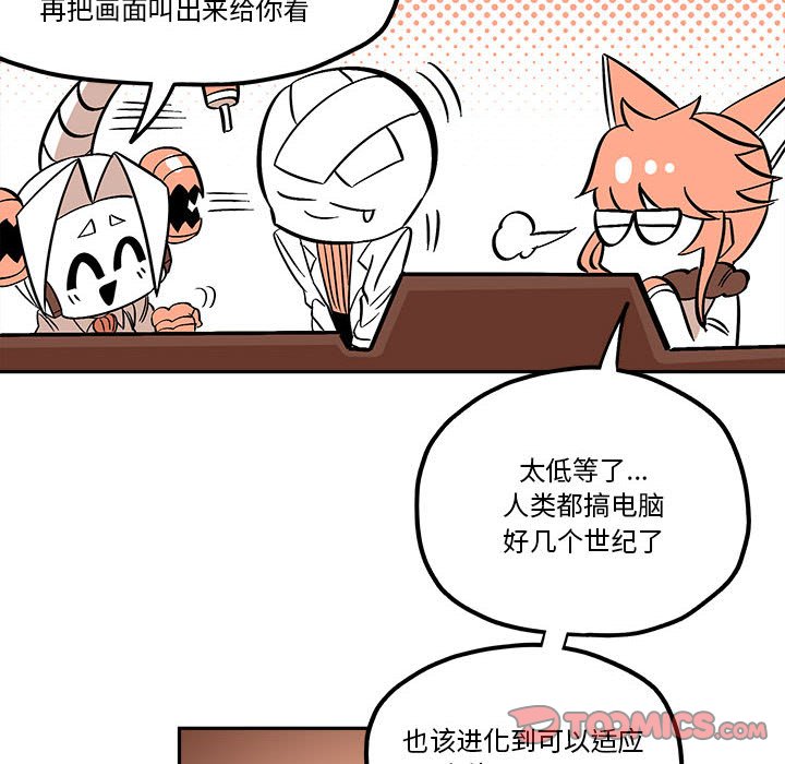 第35話 - 第61张