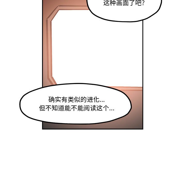 第35話 - 第62张