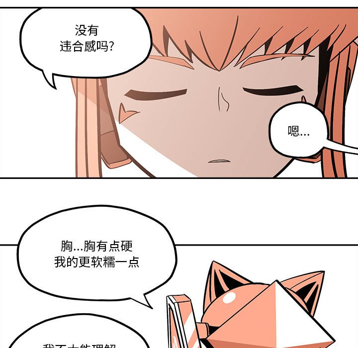 第35話 - 第64张