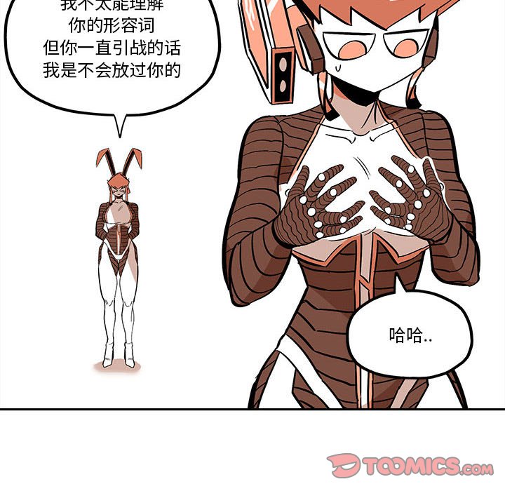 第35話 - 第65张
