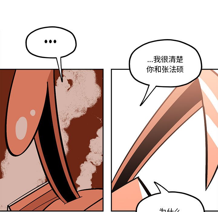 第35話 - 第66张
