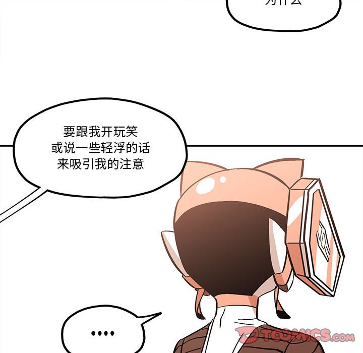 第35話 - 第67张