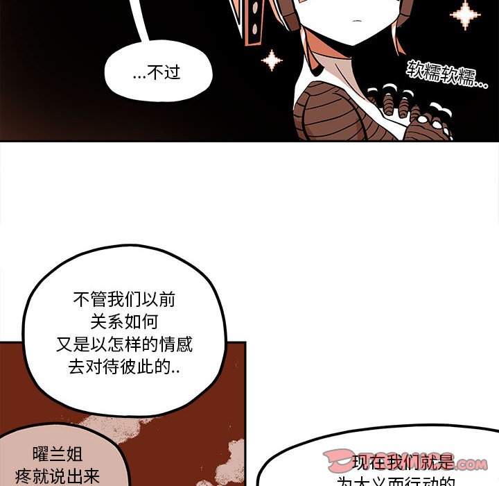 第35話 - 第69张