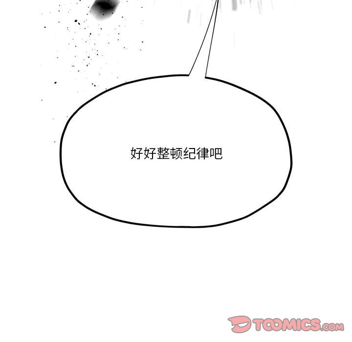 第35話 - 第75张