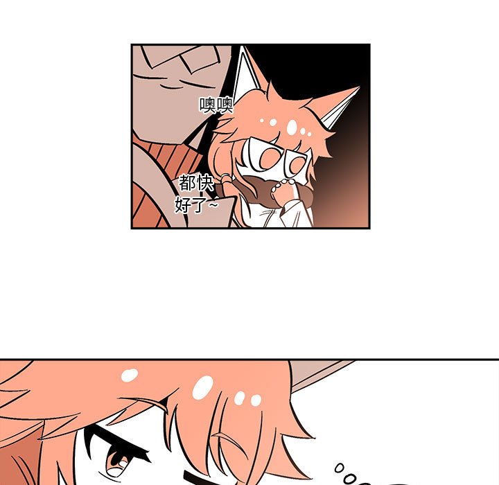 第35話 - 第76张