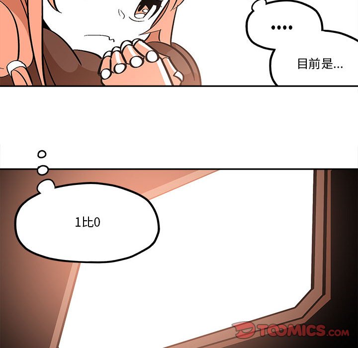 第35話 - 第77张