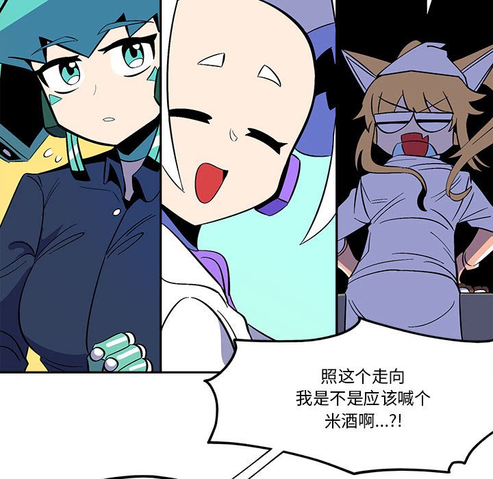 第35話 - 第8张