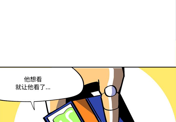第36話 - 第0张