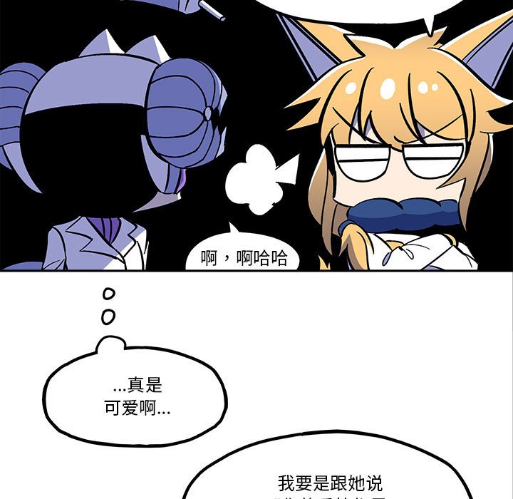 第36話 - 第10张