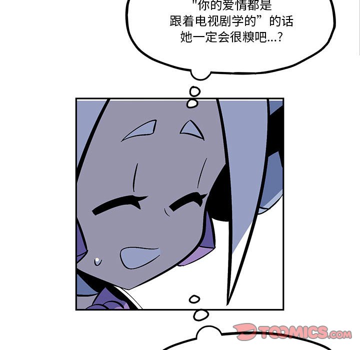 第36話 - 第11张