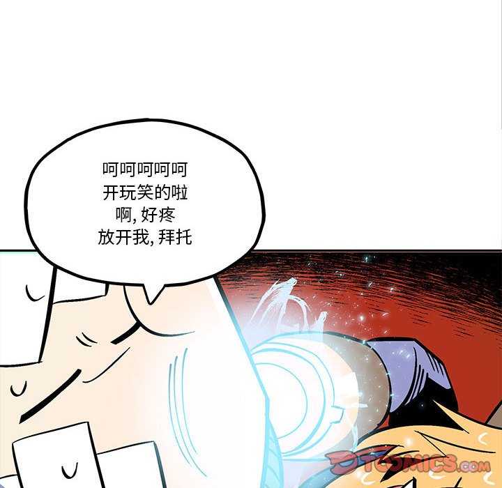 第36話 - 第15张