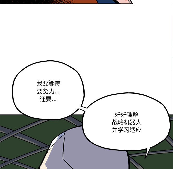 第36話 - 第18张