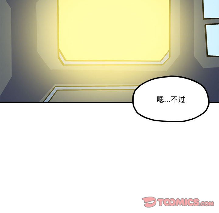 第36話 - 第21张