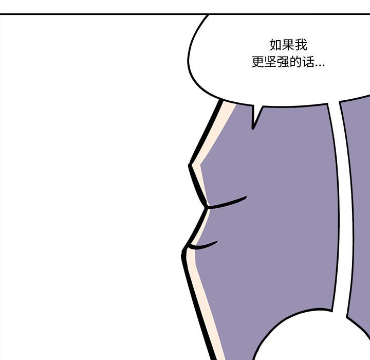 第36話 - 第22张