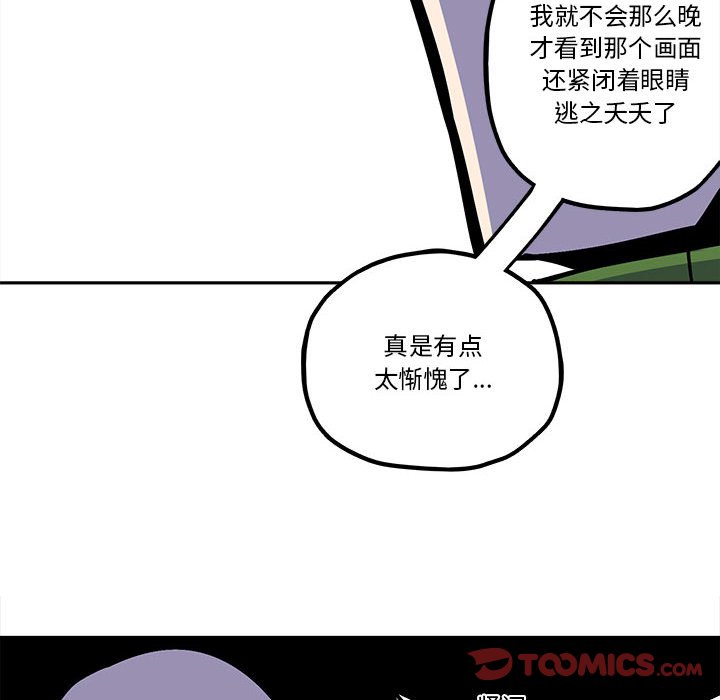 第36話 - 第23张