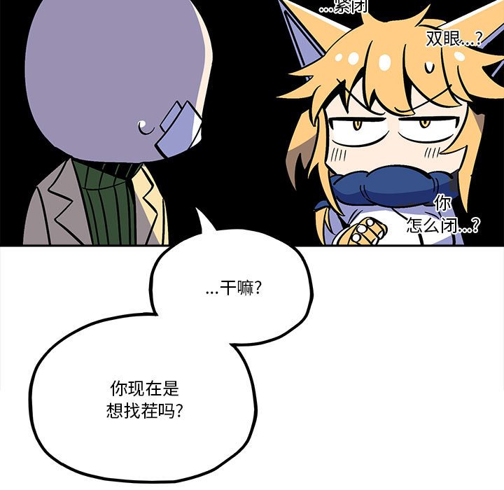 第36話 - 第24张