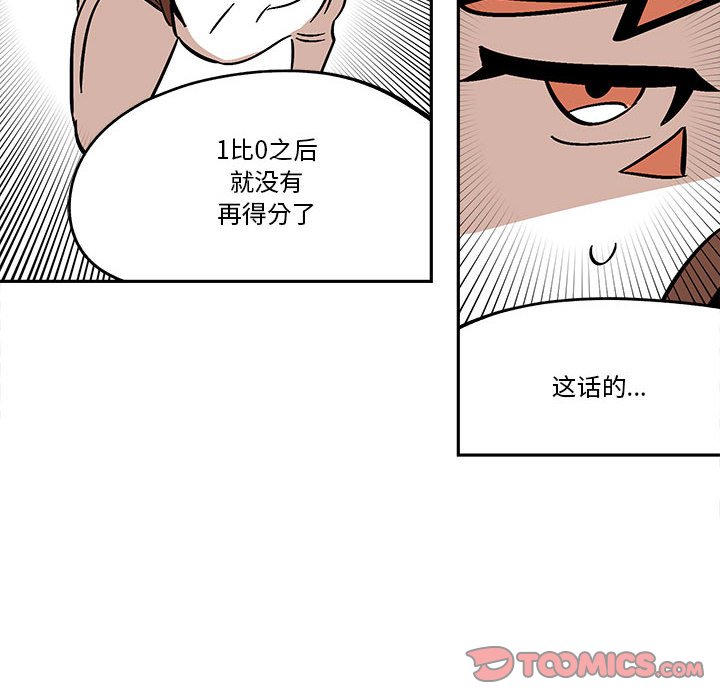 第36話 - 第27张