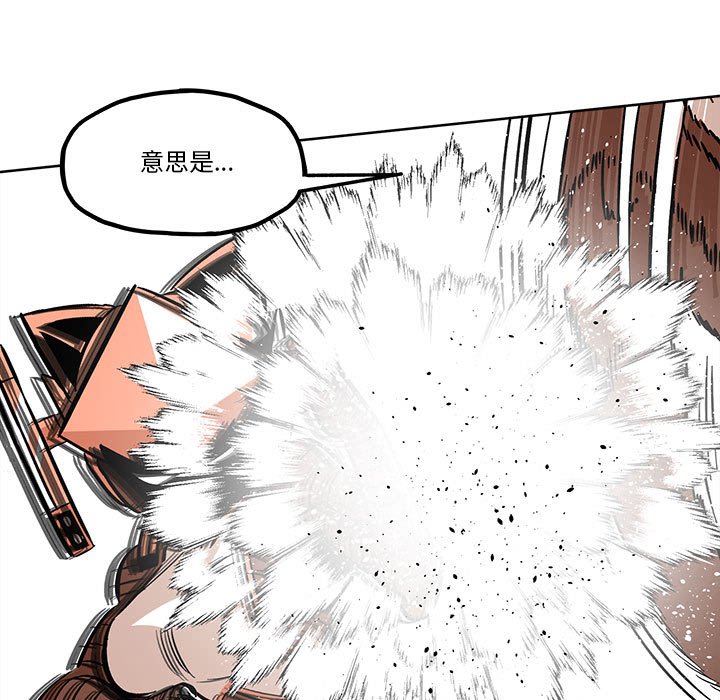 第36話 - 第28张