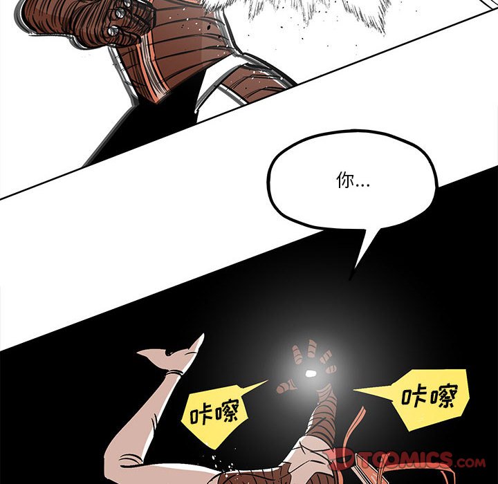 第36話 - 第29张