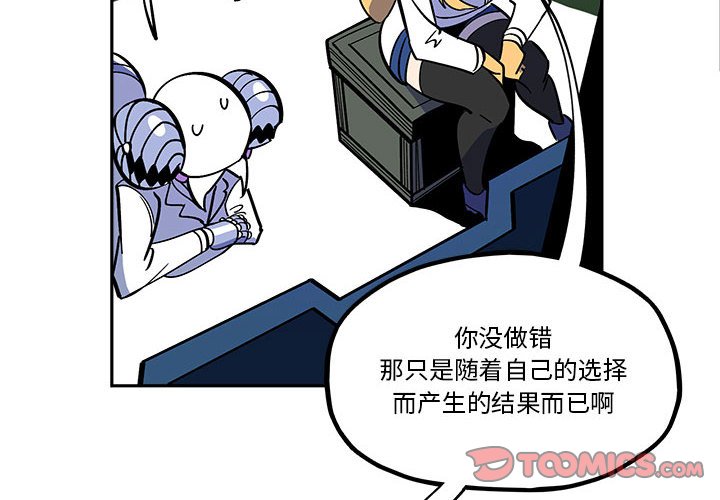 第36話 - 第3张