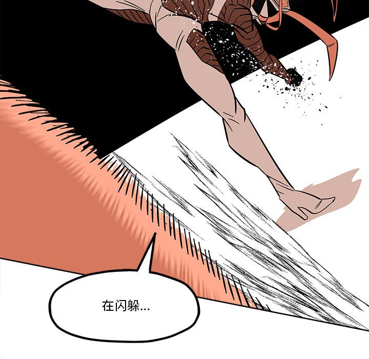 第36話 - 第30张