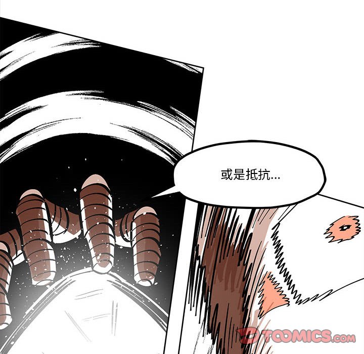 第36話 - 第31张