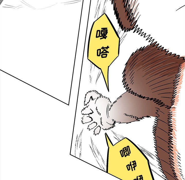 第36話 - 第32张