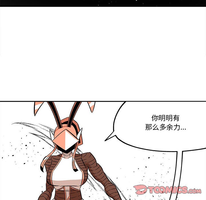 第36話 - 第35张
