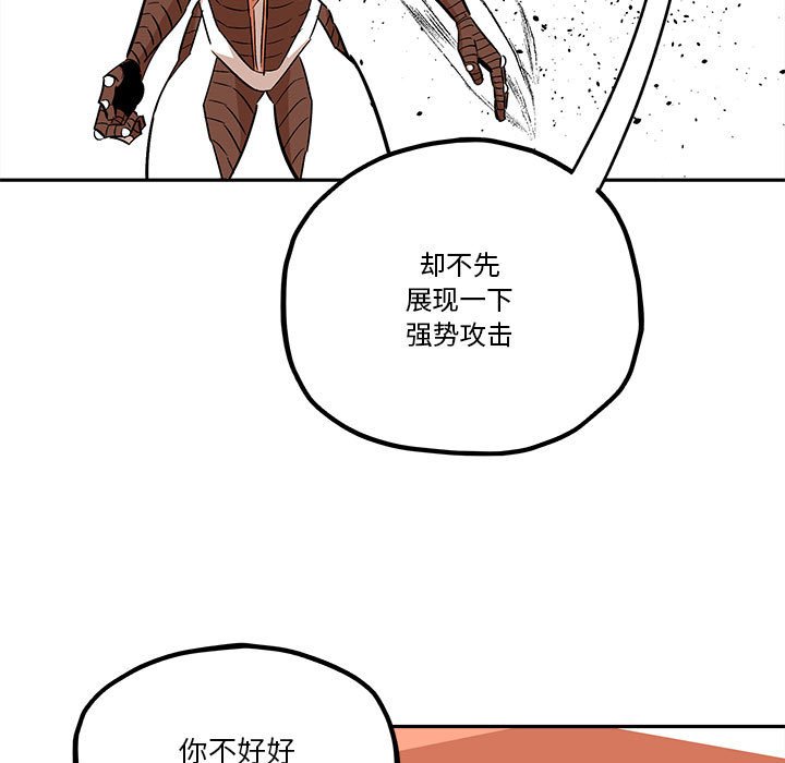 第36話 - 第36张