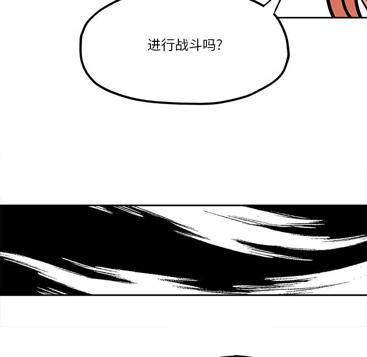 第36話 - 第38张
