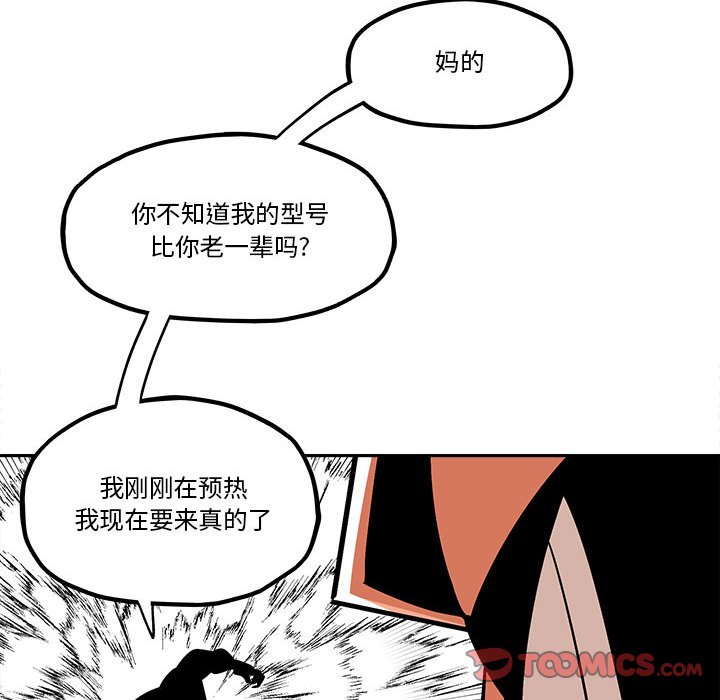 第36話 - 第39张