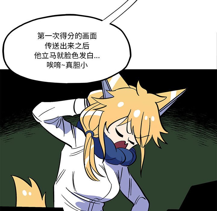 第36話 - 第4张