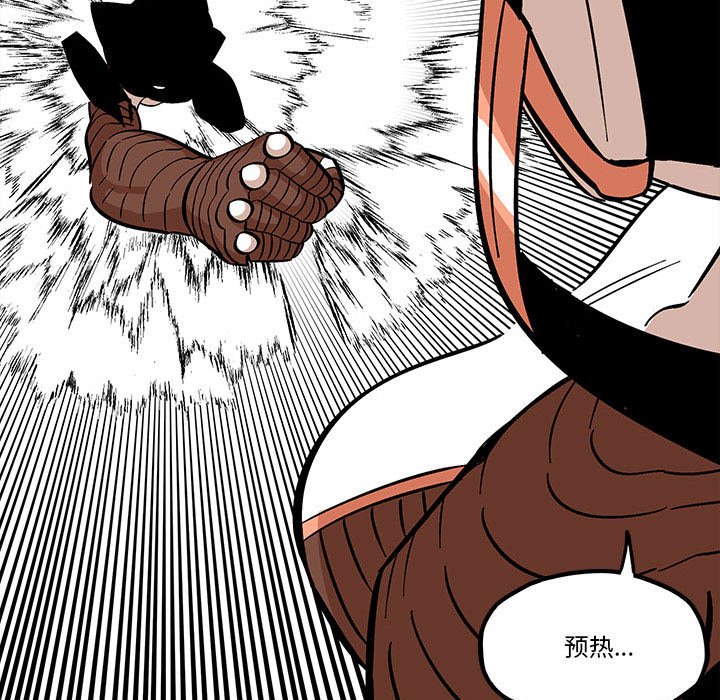 第36話 - 第40张